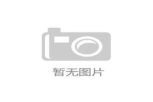 温格提议越位规则改革 肢体触球部位定义修订为中心位置