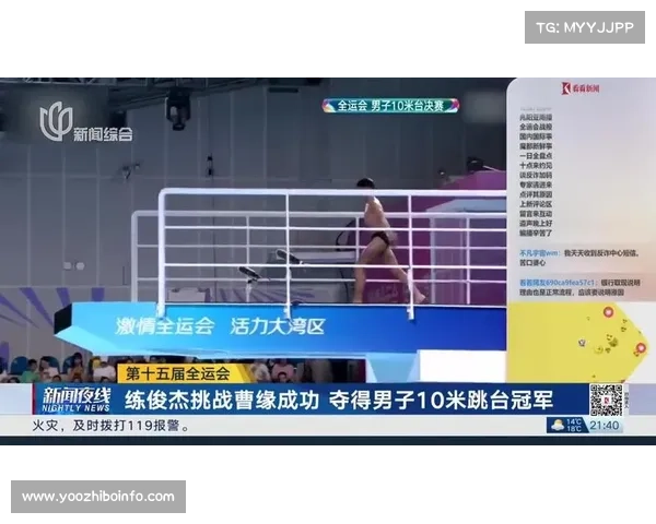 男子个人全能曹缘练俊杰再对决，李政缺赛留变数