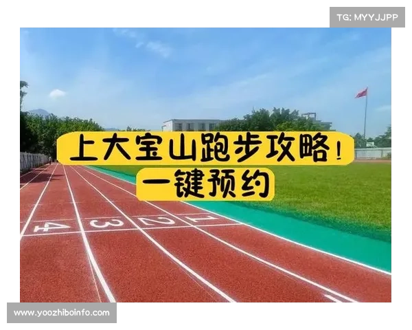 体育公共服务迈向云化 多地平台实现“一键预约”功能