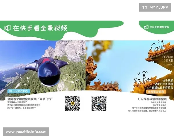 本季度自动生成短视频插件嵌入管线 助力内容生产团队捕捉赛事高光时刻